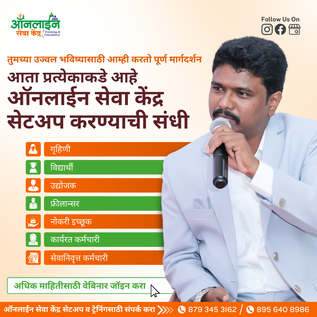 now-everyone-has-chance-to-set-up-online-service-center